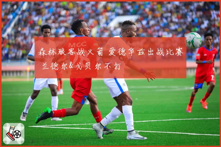 苏炳添9秒83创亚洲纪录五周年,百米黄种人极限再难突破