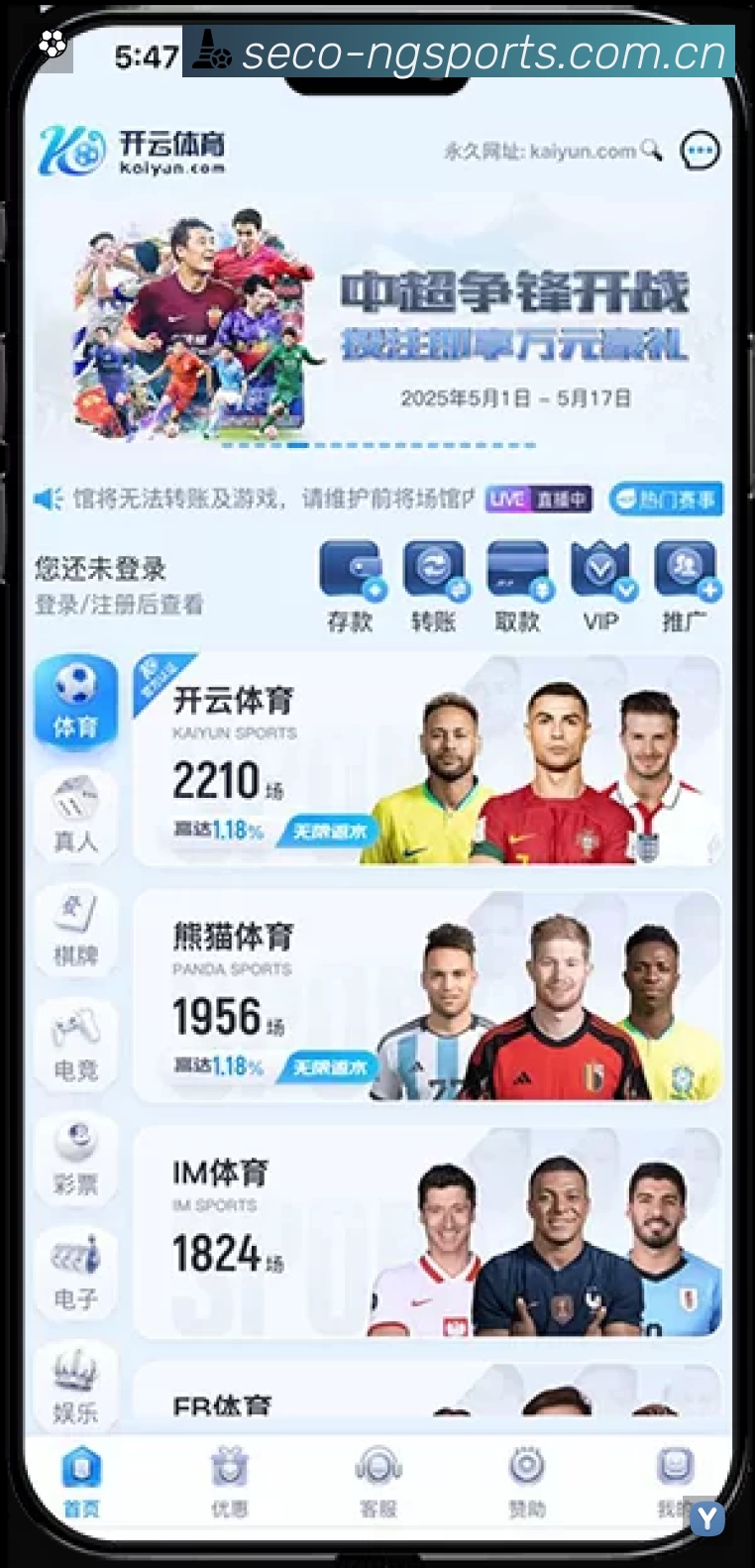 多彩内容专区